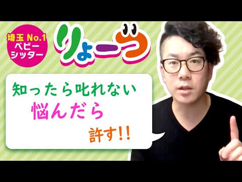 2021鏡の法則！憎んでる人を許せる？