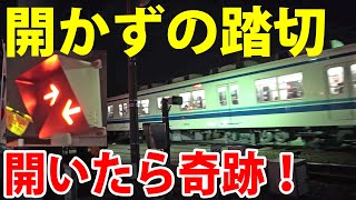 渡るのが困難すぎる踏切に行ってみた！　まもなく廃止、東武春日部 地上駅