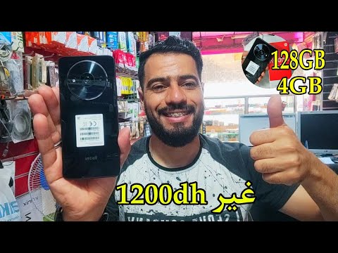 مراجعة أرخص هاتف في المغرب  Redmi A3 Review