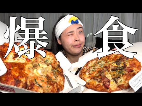 【オモシロ女豹】月経深夜ピザ爆食い🍕‼️‼️‼️‼️