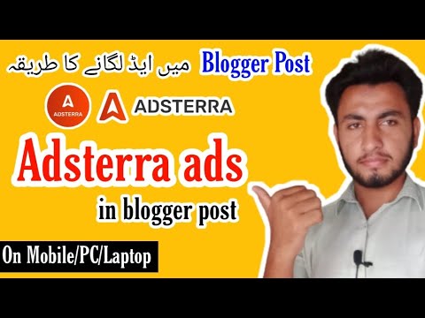 How to Add Adsterra Ads In Blogger post. Adsterra ads setup in blogger post. Ad in blogger post.