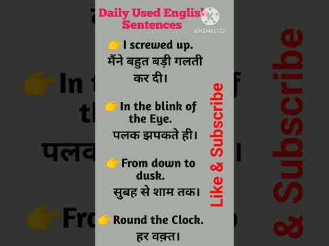 DailyUsedEnglishsentences #spokenenglish #spokenenglishsentenceseveryday #fluentenglish