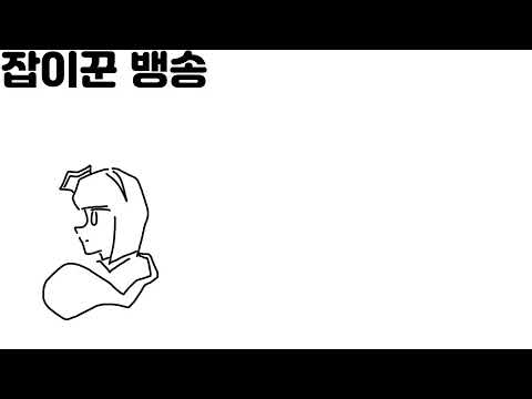 봉래제 후기 + 추후 활동에 대해