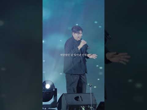 떼창으로 하나 된 대성고!🎤  | '새벽에 걸려온 너의 전화는' @2024 거창 대성고등학교