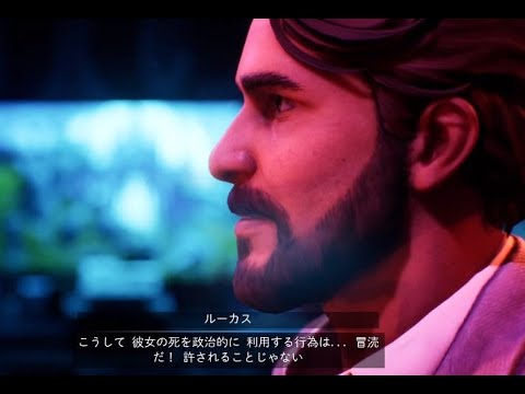 【ほいくん】のLife is Strange：Double Exposure１１話：裁きの時