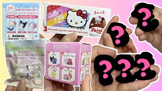 Sanrio Blind Box! #sanrio #kitty #pompompurin #asmr #blindbag #kawaii #cute #toys #ポムポムプリン #ハローキティ