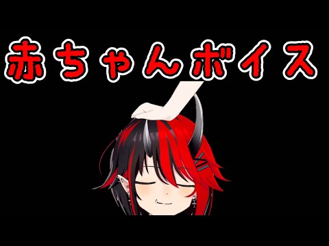 疲れすぎて幼児退行するヶ崎【龍ヶ崎リン/ななしいんく/切り抜き】