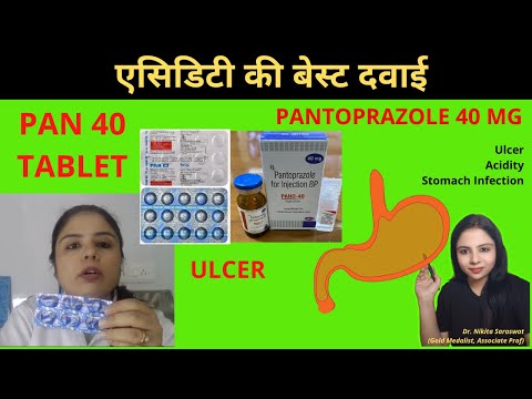 Acidity ki Best dawai Pan 40 Tablet | Pantoprazole 40 | Pan D Dose | Pantop Pan 40 के फायदे