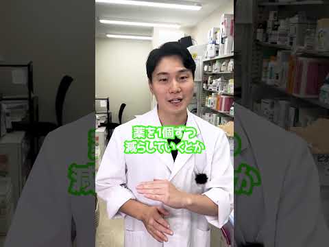 喘息の薬減らすこと出来る？💊