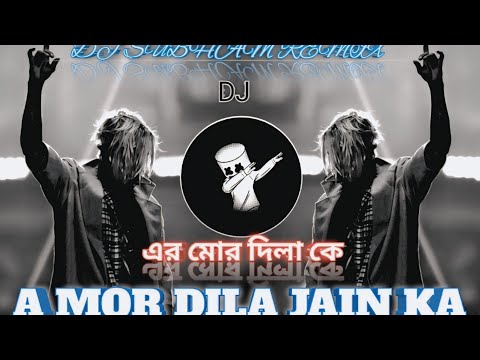 Bagan Me | Mor Dila Ke 2.0 Dj | A Mor Dila Ke | Mor Dila Ke Dj Song |