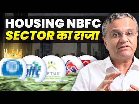 This Sector Will BOOM with INTEREST RATE Cuts ! Best Stocks to Buy | Sector का राजा