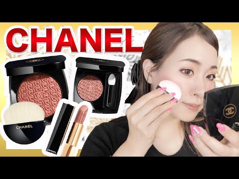 【クリスマスコフレ 2020】残念！感動！慌ただしいシャネルコスメレビューchanel2020