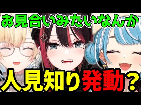 【緋月ゆい切り抜き】白波らむねの陽キャに圧倒される藍沢エマと緋月ゆい【APEX】