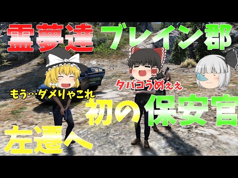 ▶GTAV◀ゆっくり実況饅頭達のパトロール日記#7#アメリカ警察   #グラセフ #ゆっくり