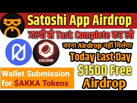 Satoshi App New Airdrop ! Colend Token Withdrawal Process ! Pell Testnet Network ! Akka Airdrop !