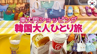 韓国大人ひとり旅🇰🇷夏の東大門ショッピング🛍️朝7時から営業！人気のトーストチェーン店🍞