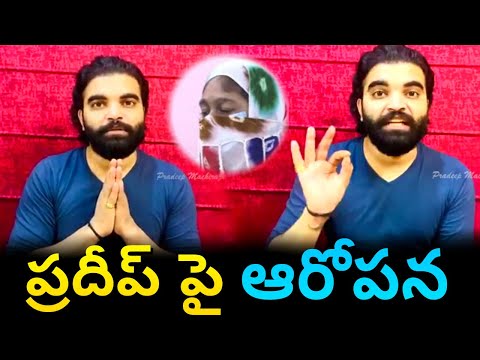 Tv tollywood|anchor pradee reactionon 139s|Pradeep|Telugu Secrets|Pradeep latest News|Anchor Pradeep