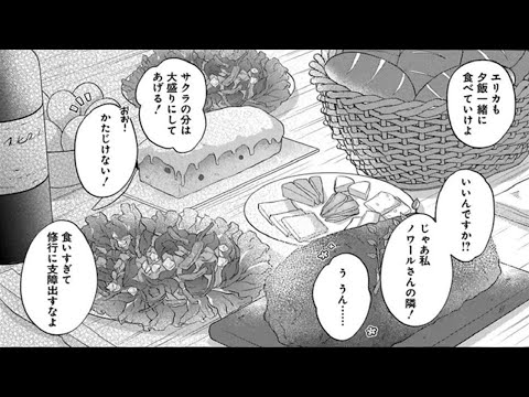 【異世界漫画】難関ダンジョンを攻略中に、まさかの置いてけぼりにされてしまった！ ?1~30【マンガ動画】