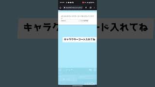 15秒で分かる！おかえりキャンペーンLINE無しのやり方 #ぷにぷに #shorts