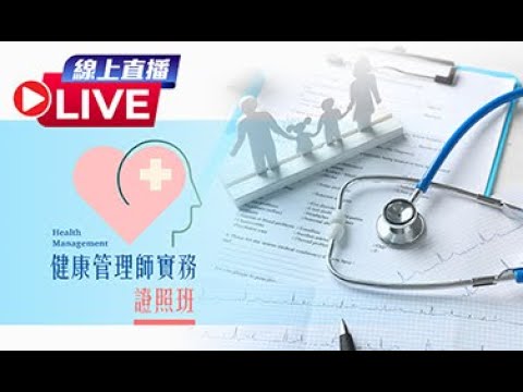 購購課 X 急診科南 翁梓華醫師👨‍⚕  COVID-19防疫新生活｜急診醫師經驗談