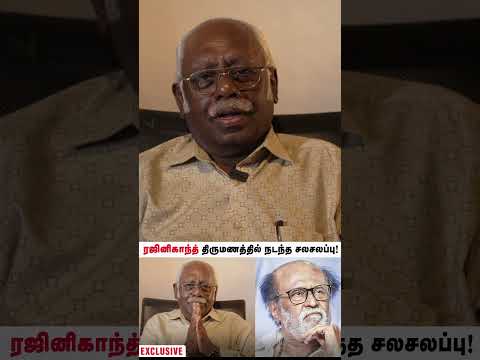 Rajinikanth Marriage - Episode -  2 | Kannadhassan Exclusive Interview | Radaan Stars