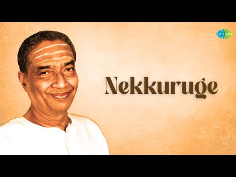 Nekkuruge | D.K. Jayaraman | Papanasam Sivan | Carnatic Classical Music