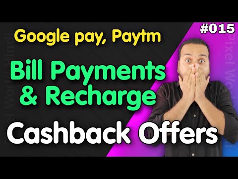 Bill Payment Cashback Offer, Electricity Bill Payment Cashback Offer today, Google pay Bill Offer