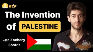 📚 Book: The Invention Of Palestine | ✍️ Author: Zachary Foster | Episode 31 | Book Café Podcast