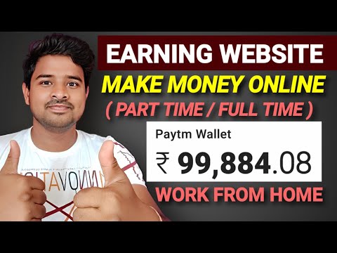 Earning Website Today | Make Money Online 2022 | Work Frome Home Jobs | Free Paytm Cash