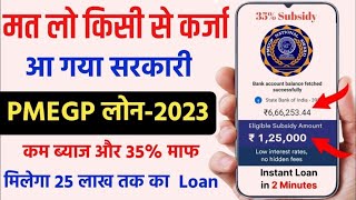 Loan aap, best loan app, new laon app, without income loan app, 12 October 2023(5)