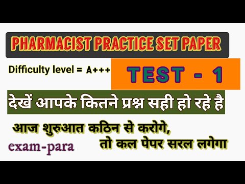 TEST-1-PHARMACIST PAPER/TOP30 QUESTIONS OF PHARMACIST EXAM/IMPORTANT30 QUESTIONS FOR PHARMACIST EXAM