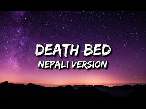 Death bed lyrics - TENEBROSITY | Nepali version deathbed lyrics video