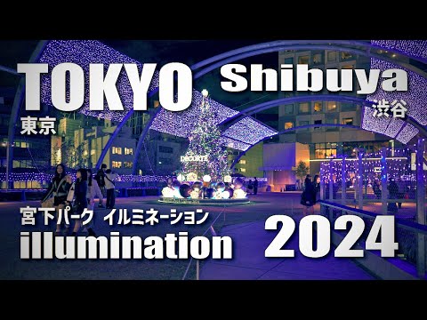 渋谷 / Night walk in Shibuya, Tokyo, Japan, Relaxing Ambient (November 18, 2024)