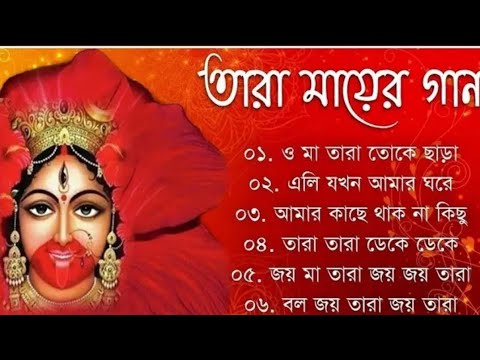 মায়ের সেরা গান | Shyama Sangeet Hit Songs | শ্যামা সঙ্গীত | Kumar Sanu