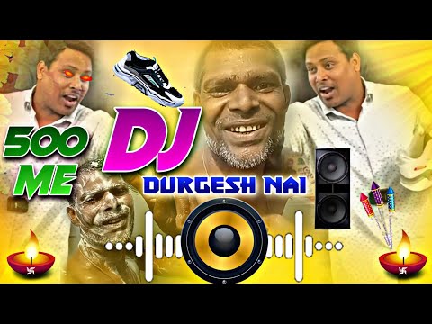 500 में HuLuLuLu Dj Song + Durgesh Nai Dj song || Instagram Viral Vedio song || Dj Music Club