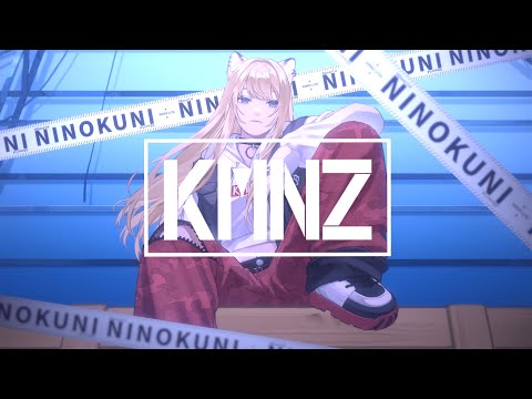 NINOKUNI feat. 唾奇 - OZworld (Cover) / KMNZ LITA