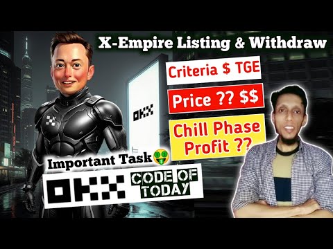 X Empire Withdraw & Listing | X Empire Airdrop | X Empire Airdrop Withdrawal