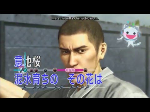 Ryu ga Gotoku Kiwami: Ijizakura 2000 (English)