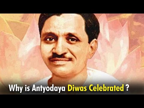 Why is Antyodaya Diwas Celebrated ?