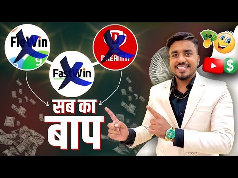 Latest earning app for students, no investment earn money online, 27 October 2023(3)