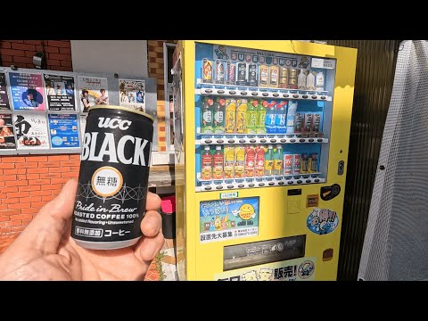 沖縄・ミリオンの自動販売機 ブラックコーヒー/Okinawa-Million vending machine Black Coffee