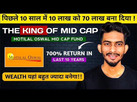 Detailed ANALYSIS Of Motilal Oswal Mid Cap Fund - पिछले 1 साल में 150% AUM बढ़ा 😮| Abhishek Rajput