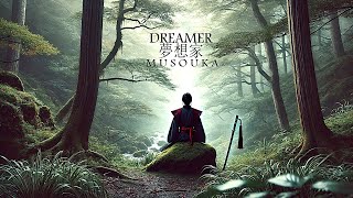 DREAMER 夢想家- Relaxing Peaceful Japanese Music | Shakuhachi Flute, Koto, Shamisen & Taiko Drums