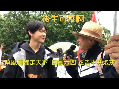 回顧六四35周年，正告中共炮灰們若攻台可享受免費海葬待遇！害怕抗議人群，溫哥華中領館不但堵門還居然把招牌包了起來！