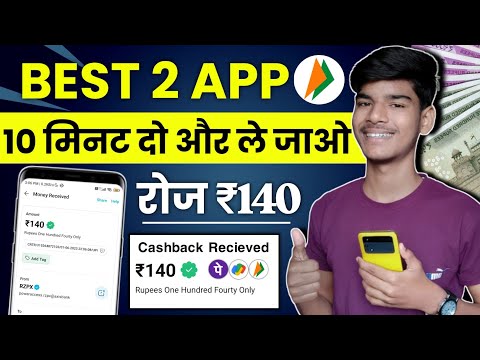 New Earning App | Paisa Kamane Wala App | Mobile Se Paisa Kaise kamaye