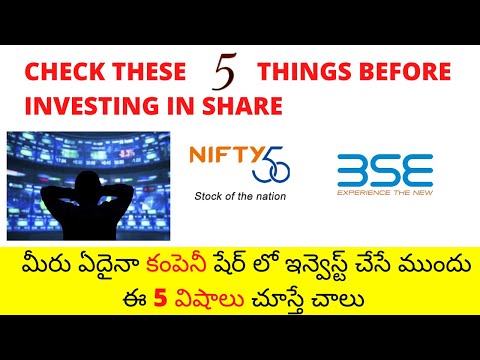 How to select the best stocks for investment ||Basic stockmarket information ||stock market updates