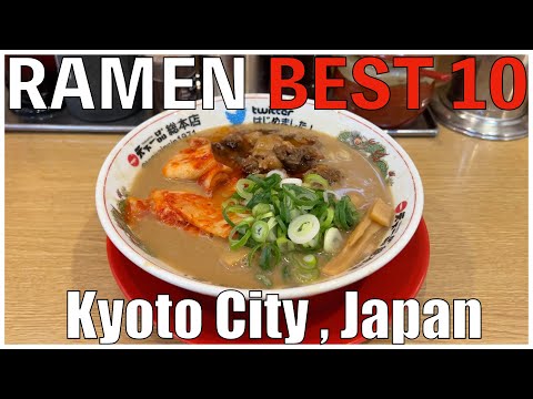 Best 10 Ramen Shops in Kyoto City ,  Japan 2024