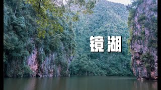 怡保 | 镜湖的趣闻 | Ipoh Tasik Cermin