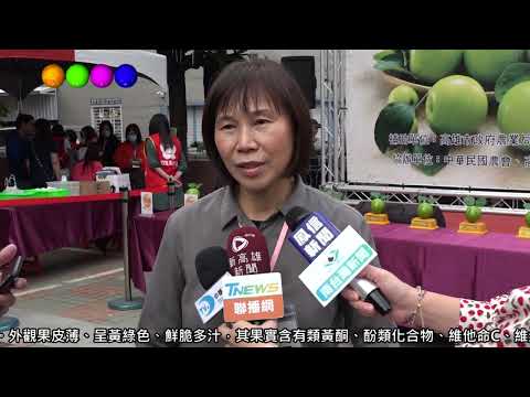 中華新報20240118 大社區農會蜜棗評鑑大社區農會超市「棗到幸福」，棗子象徵「年年好」。