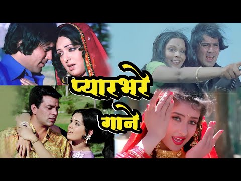 Hindi Romantic Song | Lata Mangeshkar Song | Mohammed Rafi Song | Kishore Kumar Song | पुराने गाने